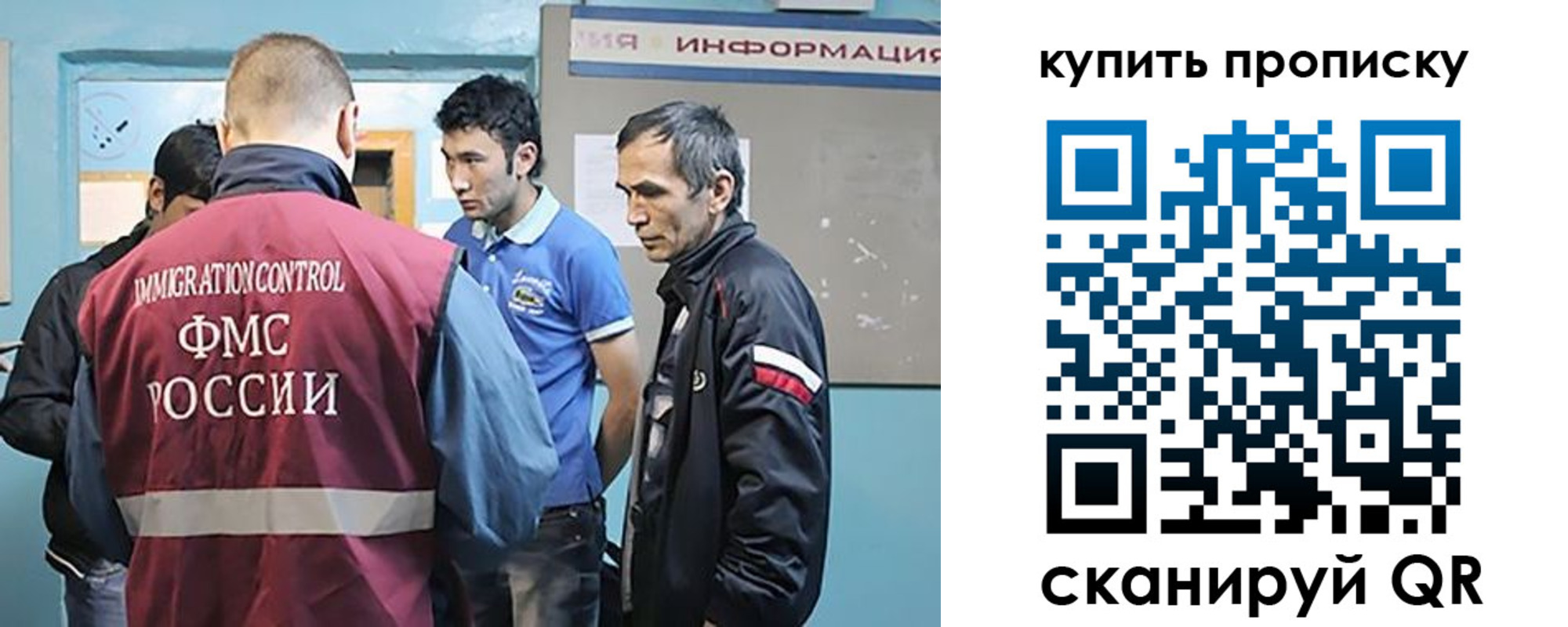 прописка от собственника в Лермонтове
