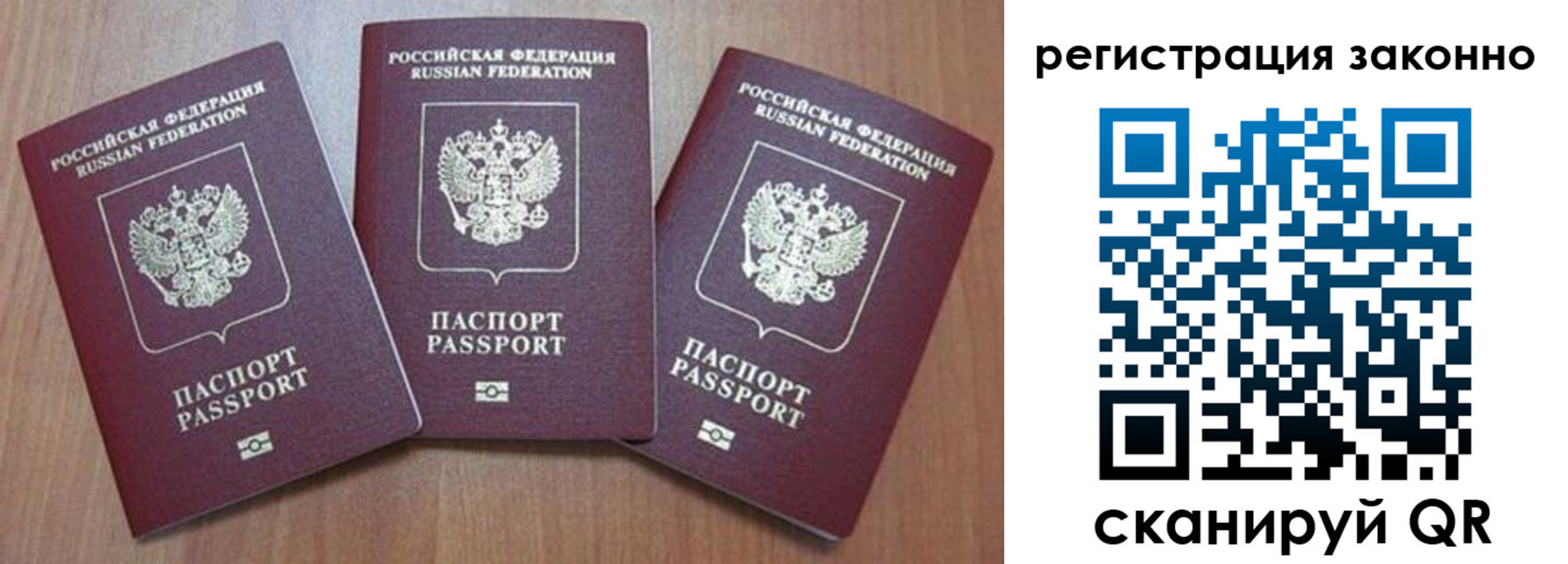 временная регистрация собственник в Лермонтове