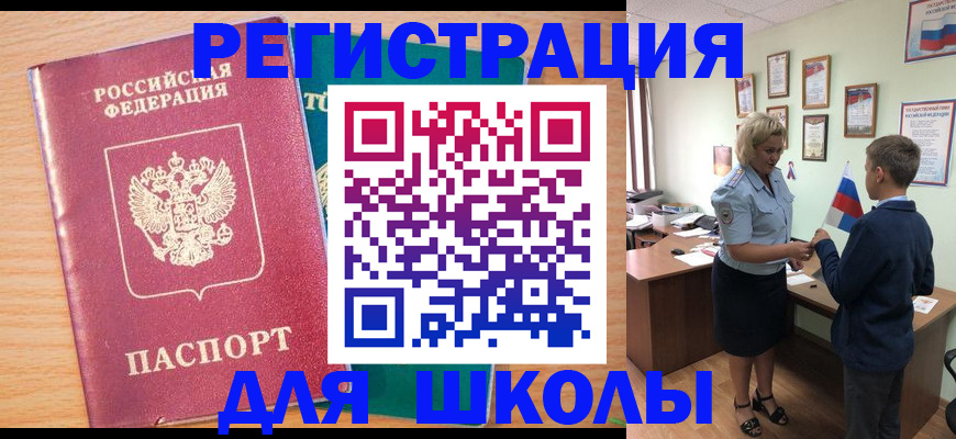 найти адрес прописки в Лермонтове