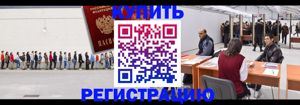временная регистрация госуслуги в Лермонтове